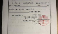 4大瓜！报警耍大牌睡粉丝私聊美女约喝酒风波不断