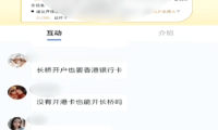 “避雷”贵州旅游网红翻车？流量背后竟隐藏着不少“风险”