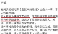 明星塌房日！汪涵为争议电影道歉人设崩塌白冰被前合伙人在结婚纪念日曝出轨录音阿Sa则无辜卷入闪婚即婚变谣言一天三瓜吃到撑